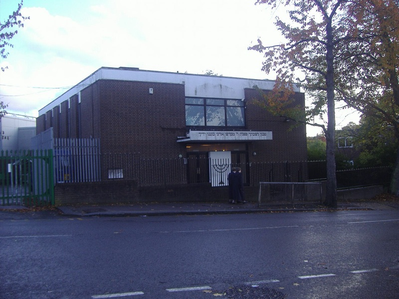 Adath Yisroel London — photograph